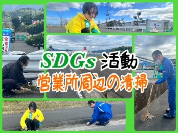 アリーナ川内のＳＤＧＳ活動☆